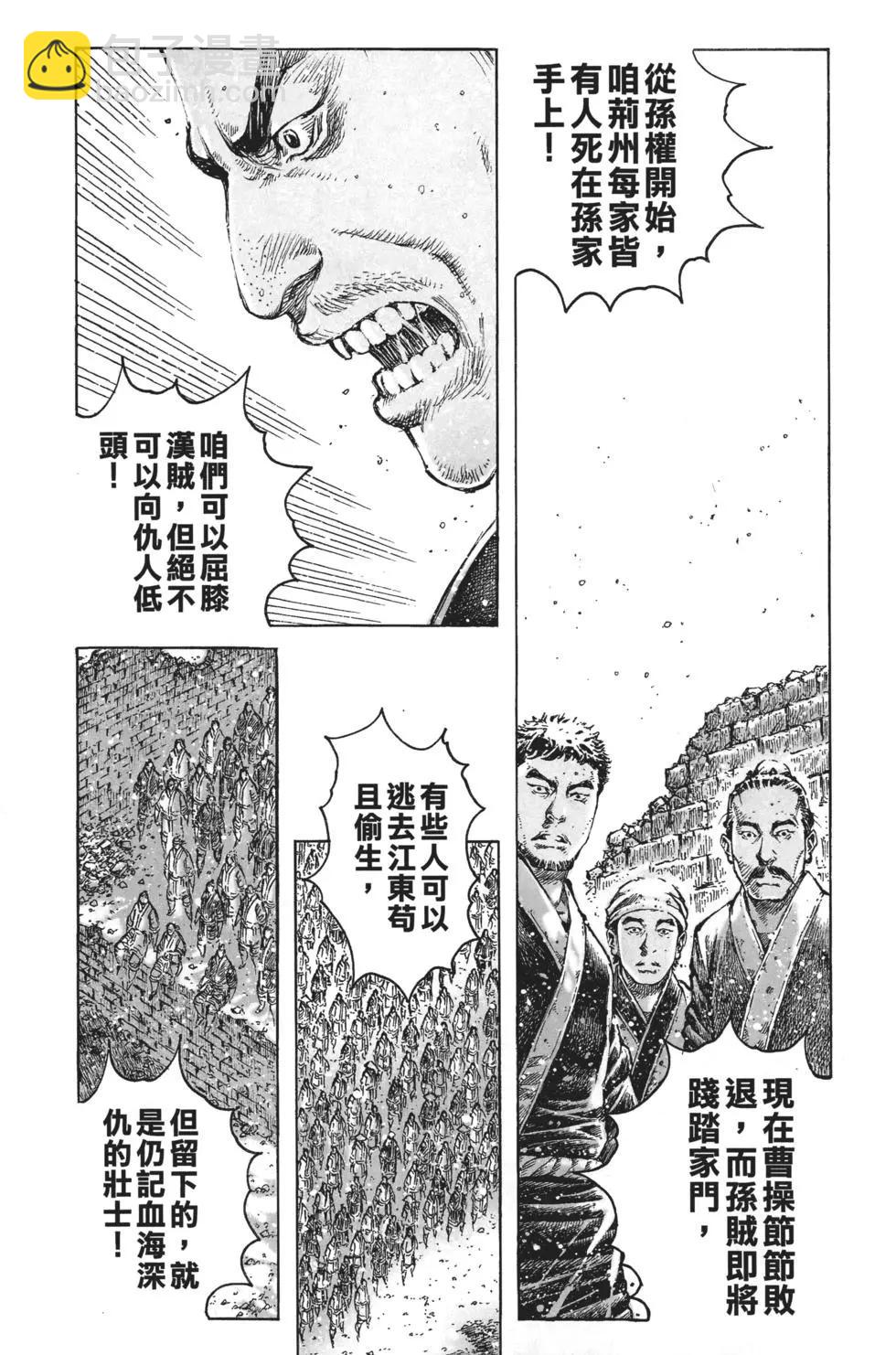 第63卷8