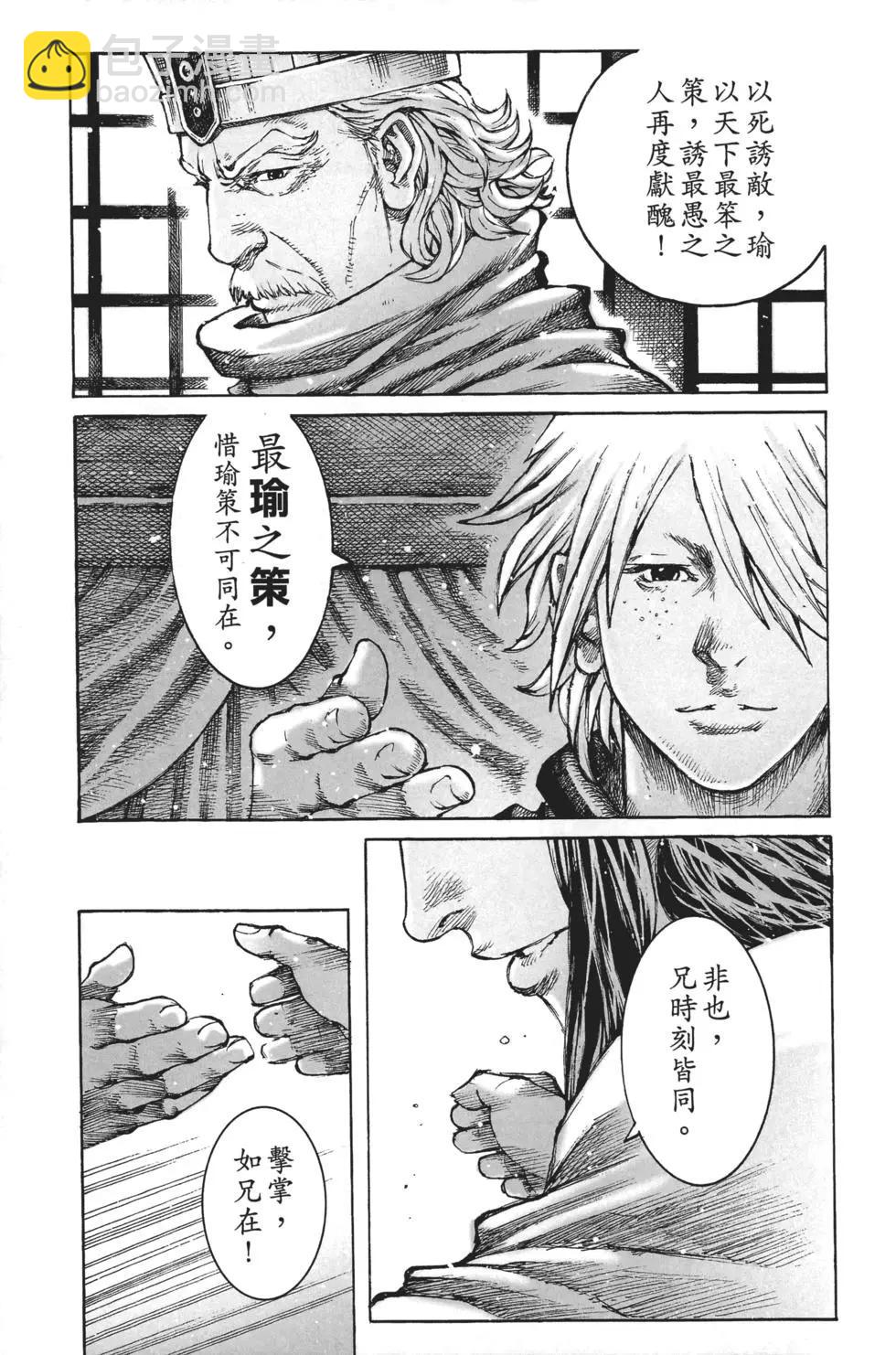 第63卷81