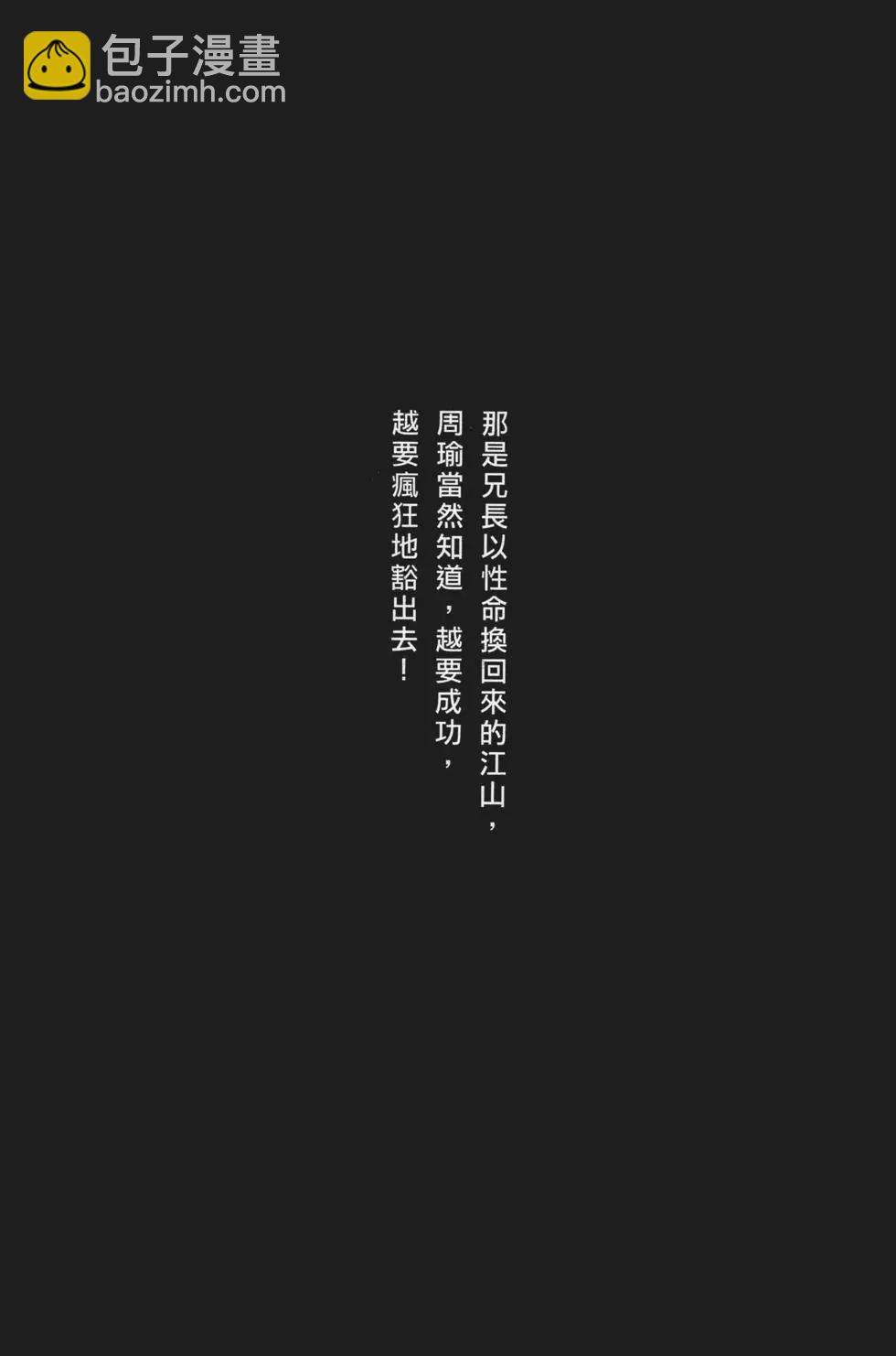 第63卷84