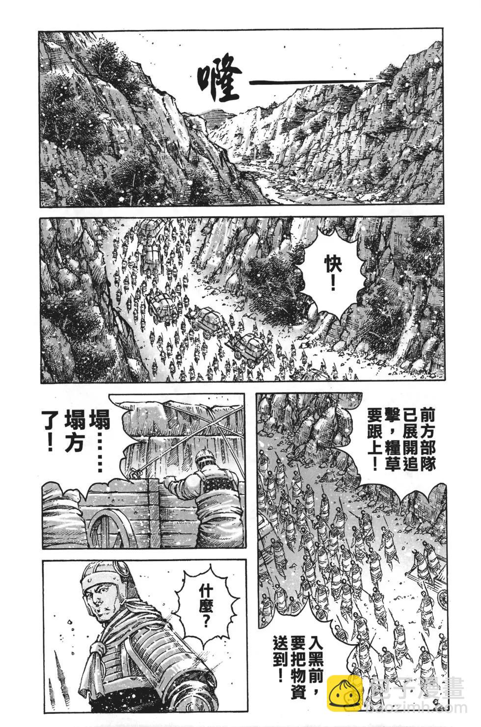 第63卷85