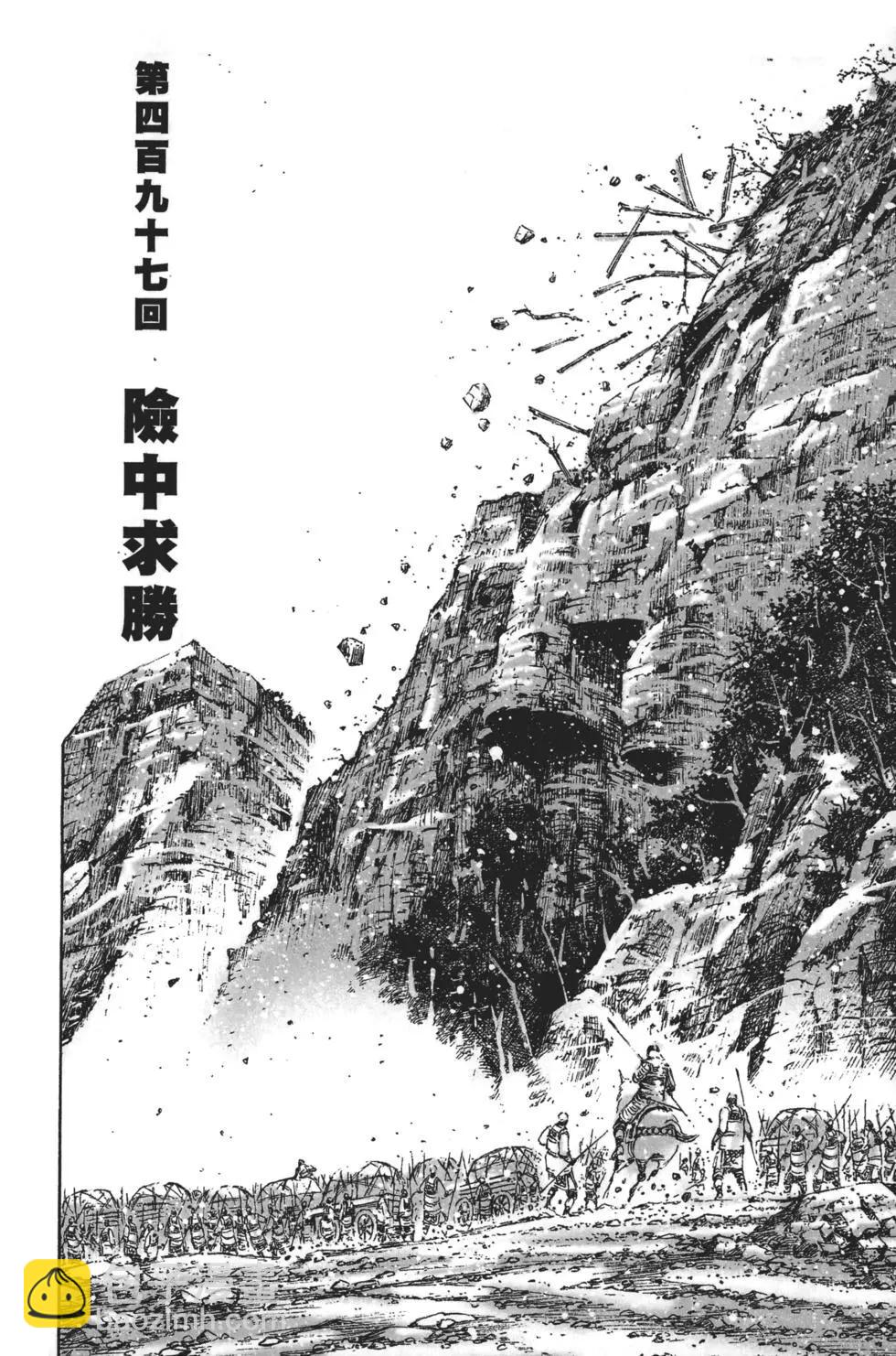 第63卷86