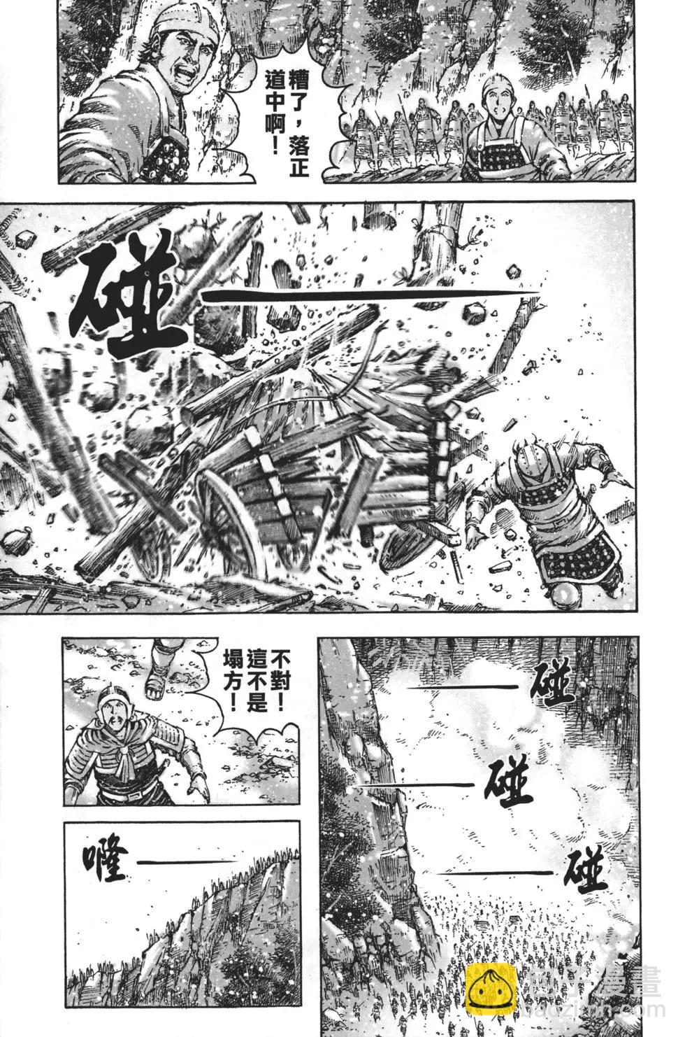 第63卷87