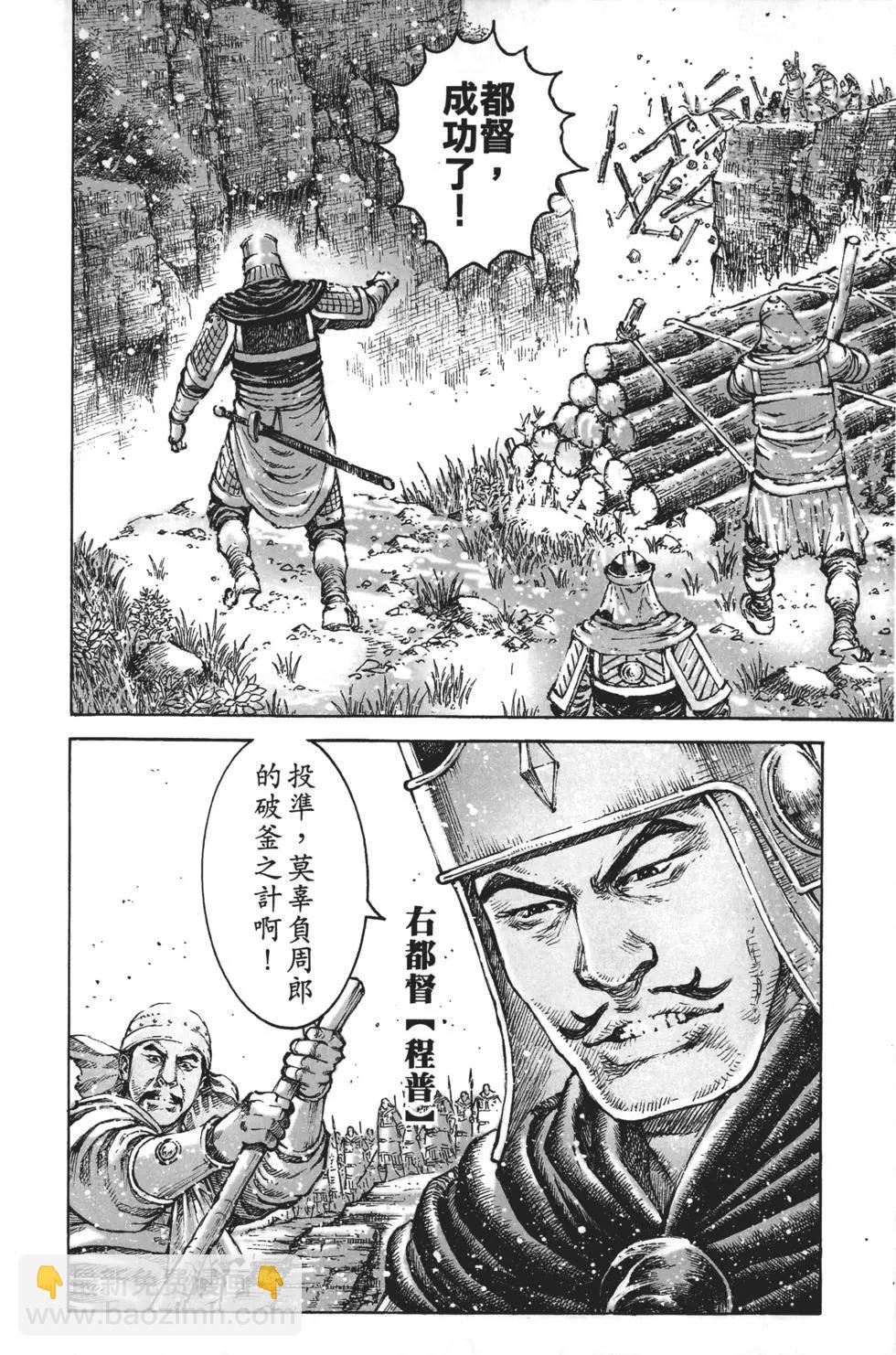 第63卷88