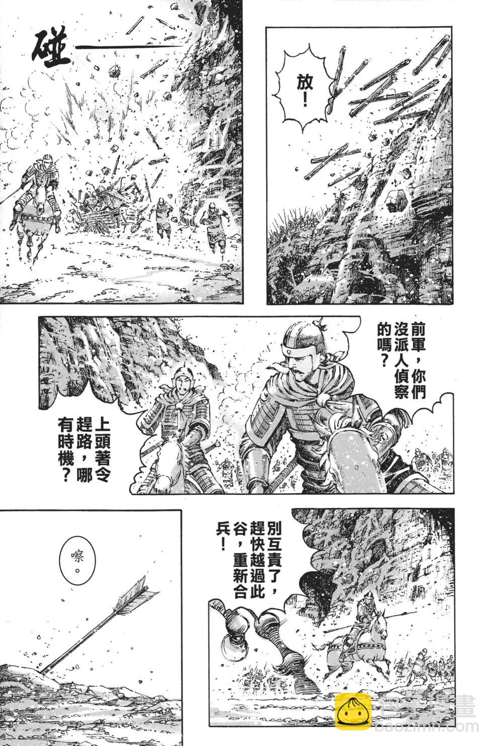 第63卷89