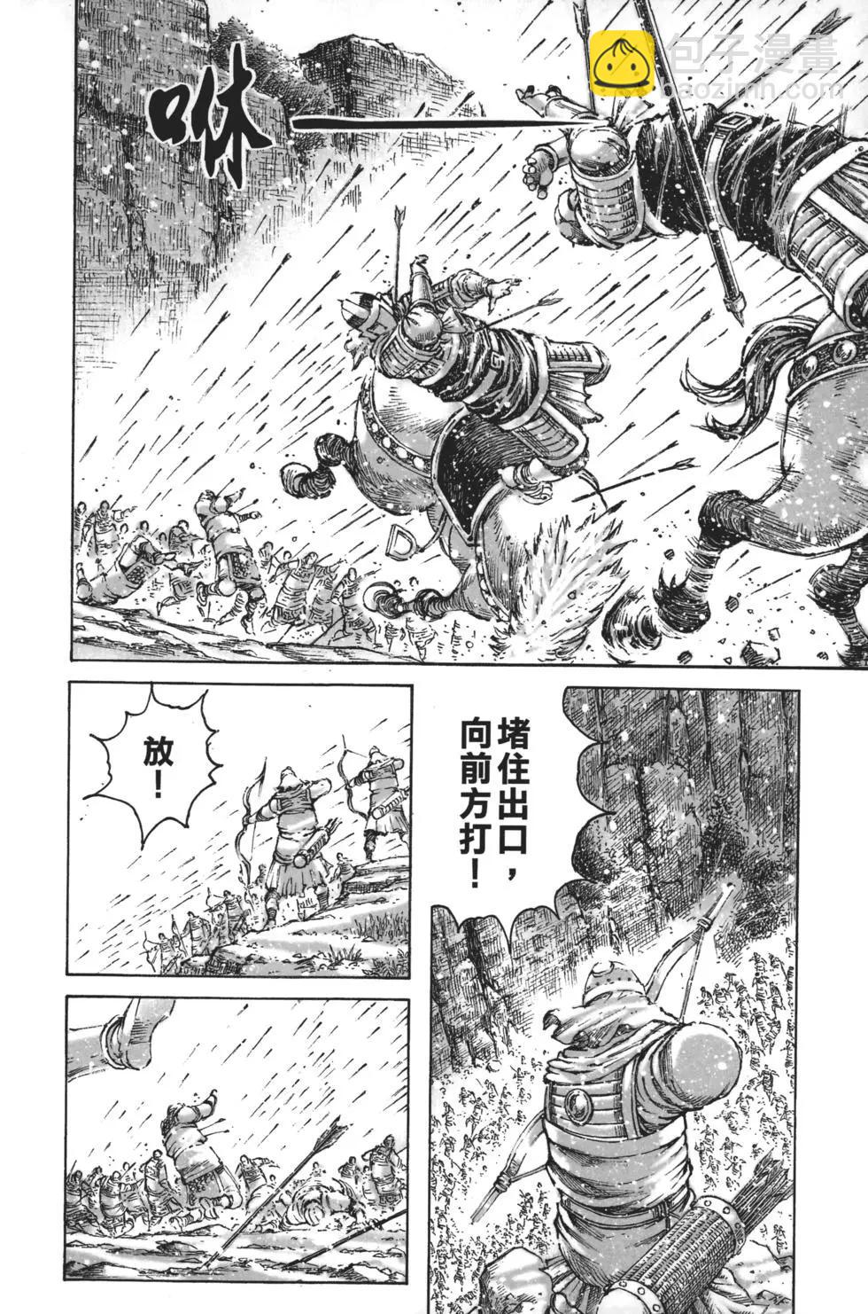 第63卷90
