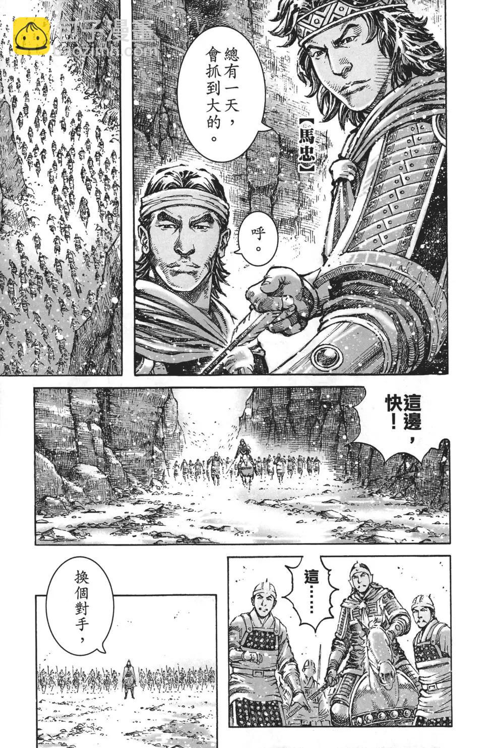 第63卷93
