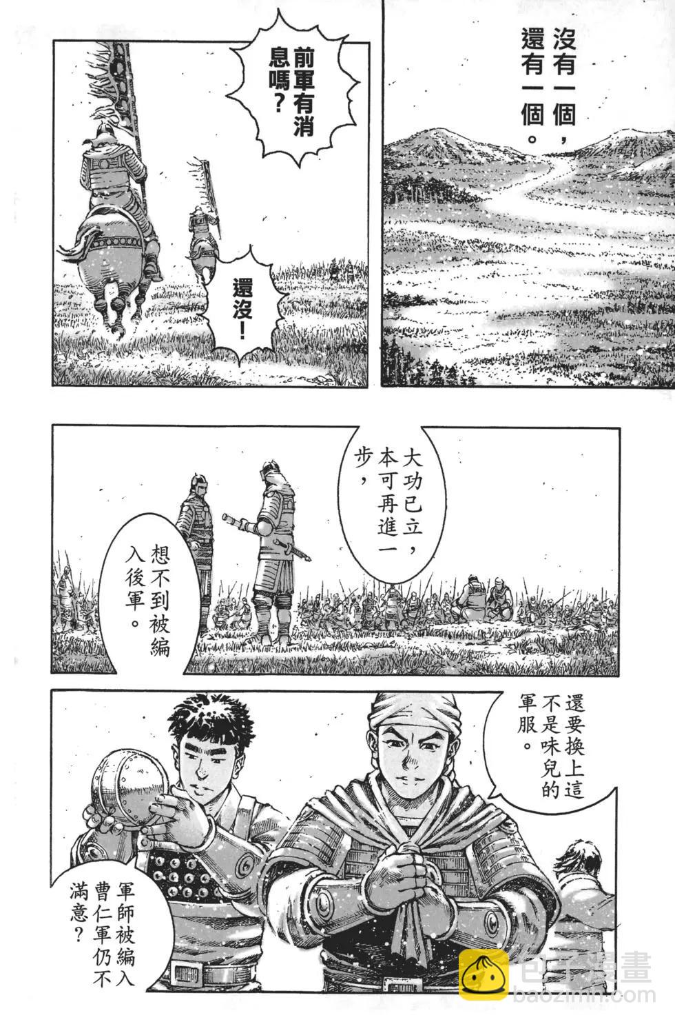 第63卷98