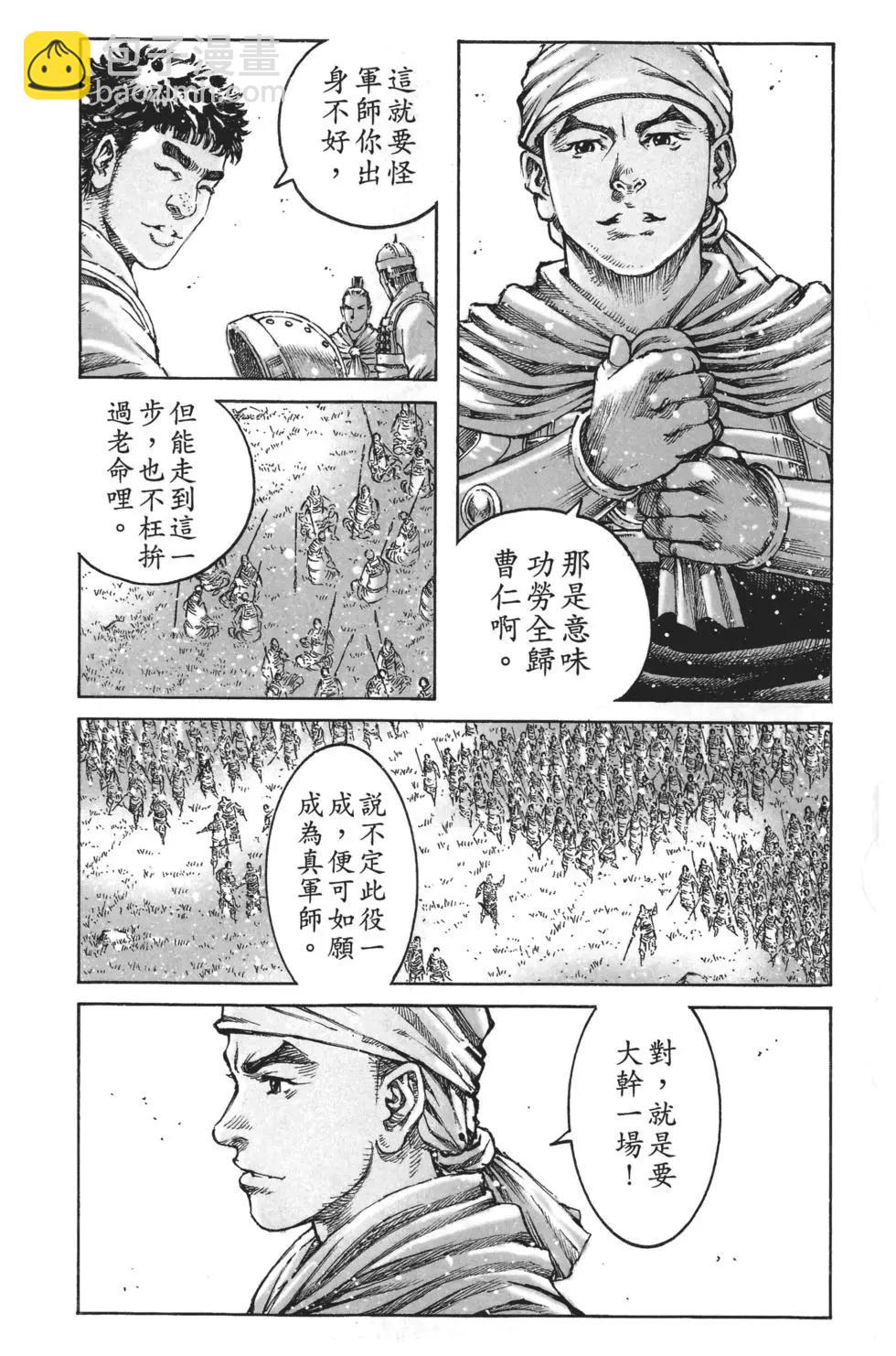 第63卷99