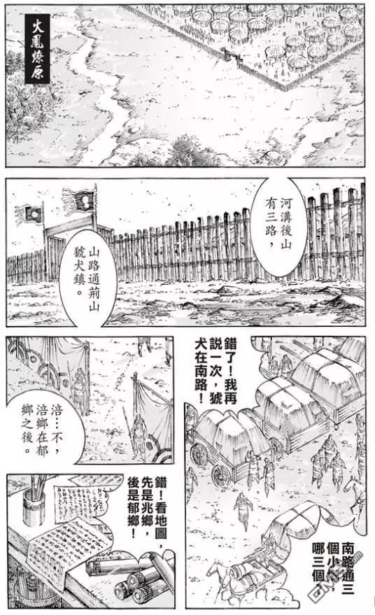 第513回 愚鱼愚余0