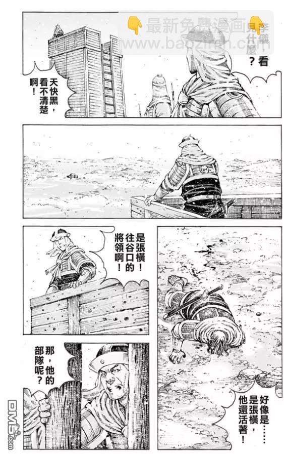 第513回 愚鱼愚余10