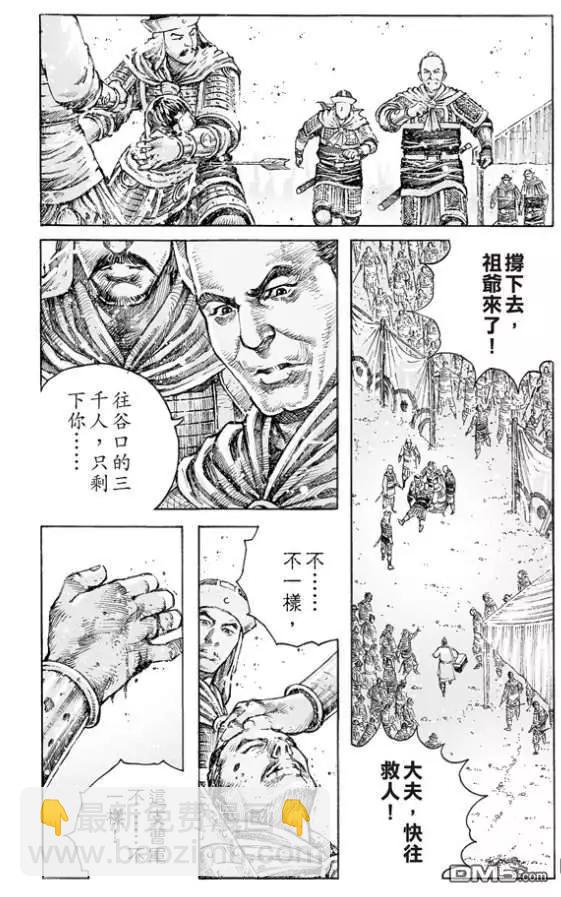 第513回 愚鱼愚余12