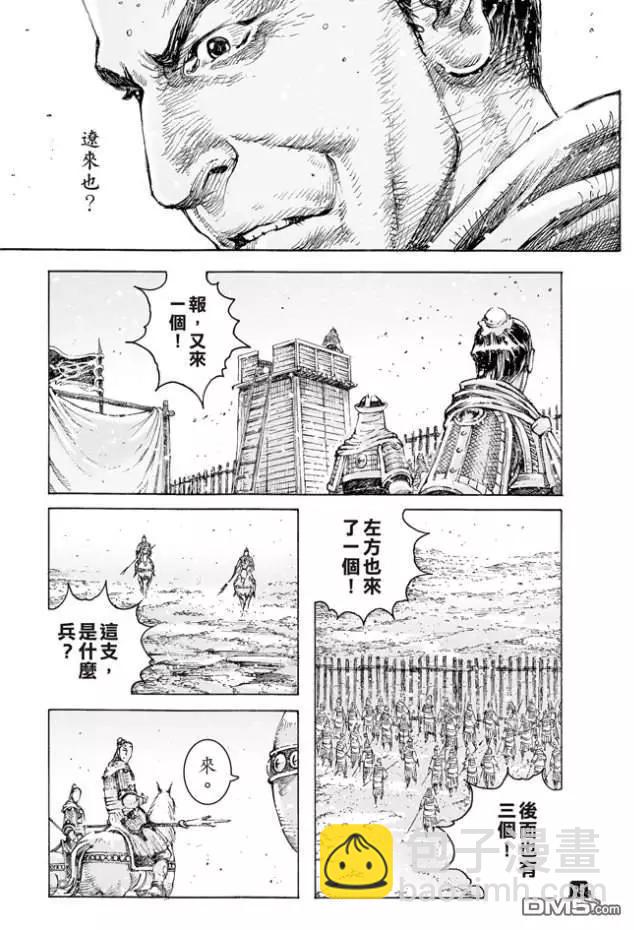 第513回 愚鱼愚余14