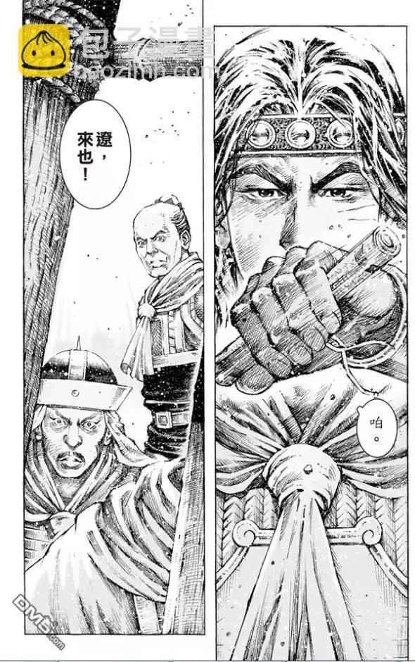 第513回 愚鱼愚余16
