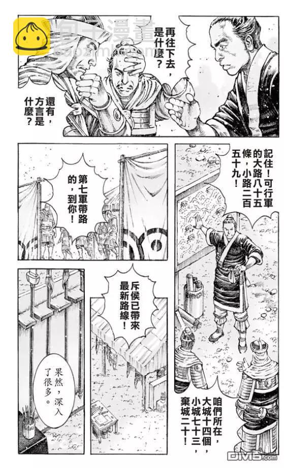 第513回 愚鱼愚余2
