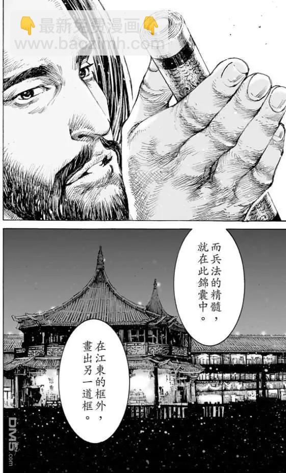 第513回 愚鱼愚余29