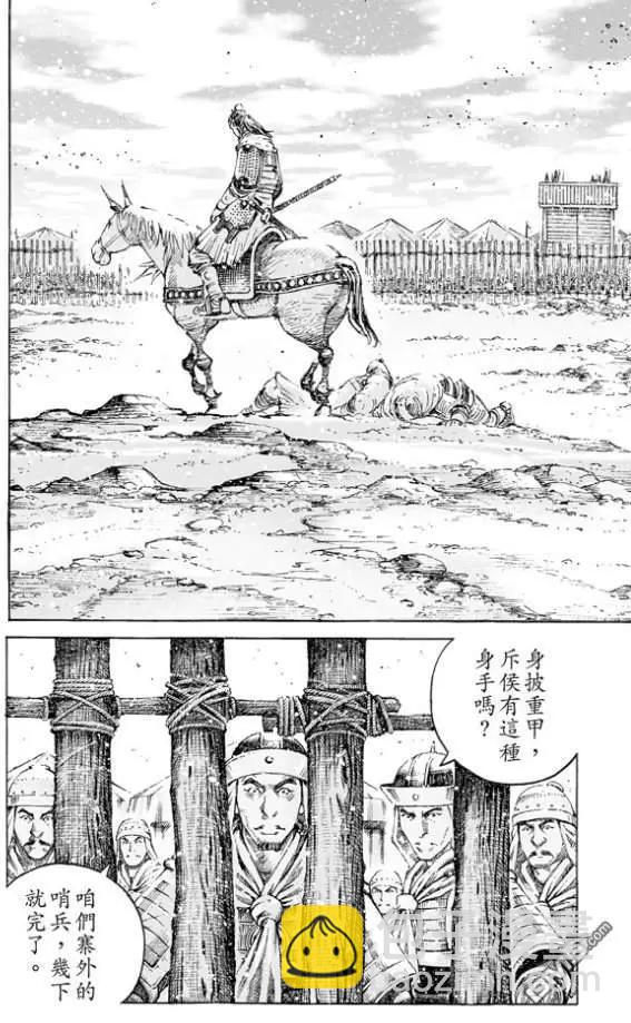 第513回 愚鱼愚余9