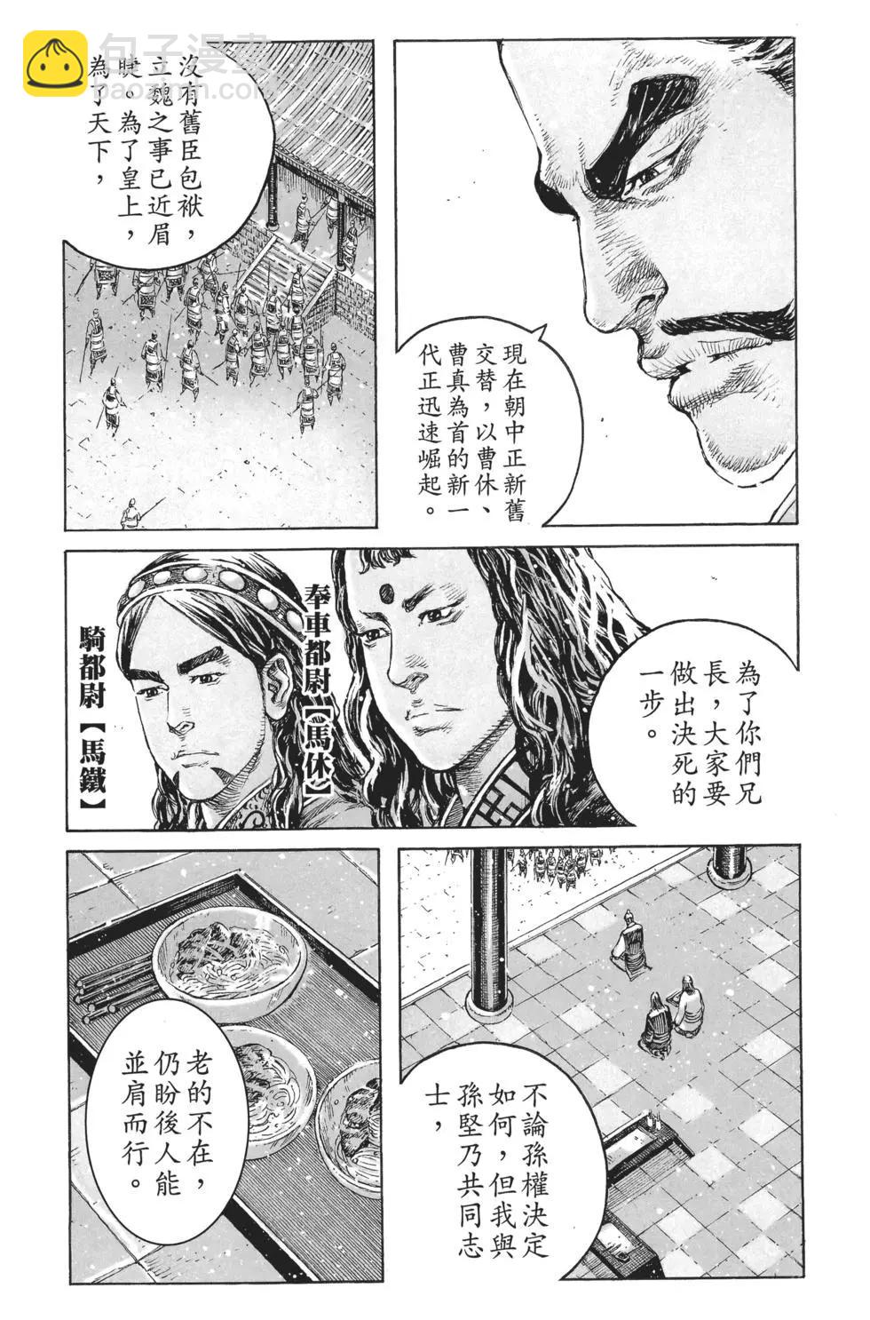 第64卷104