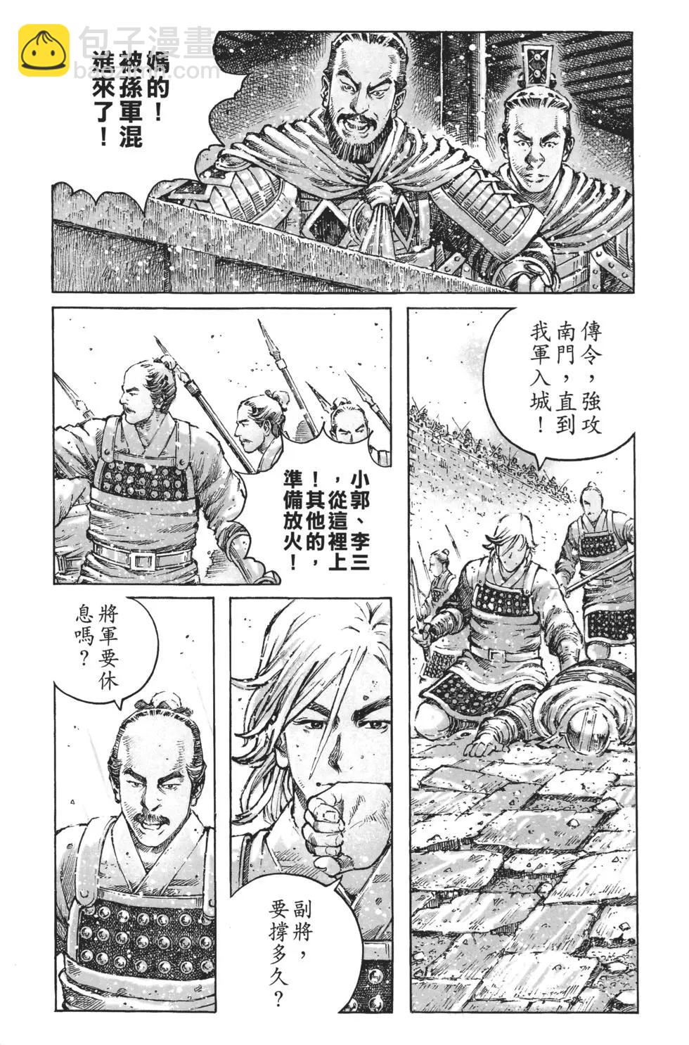 第64卷113