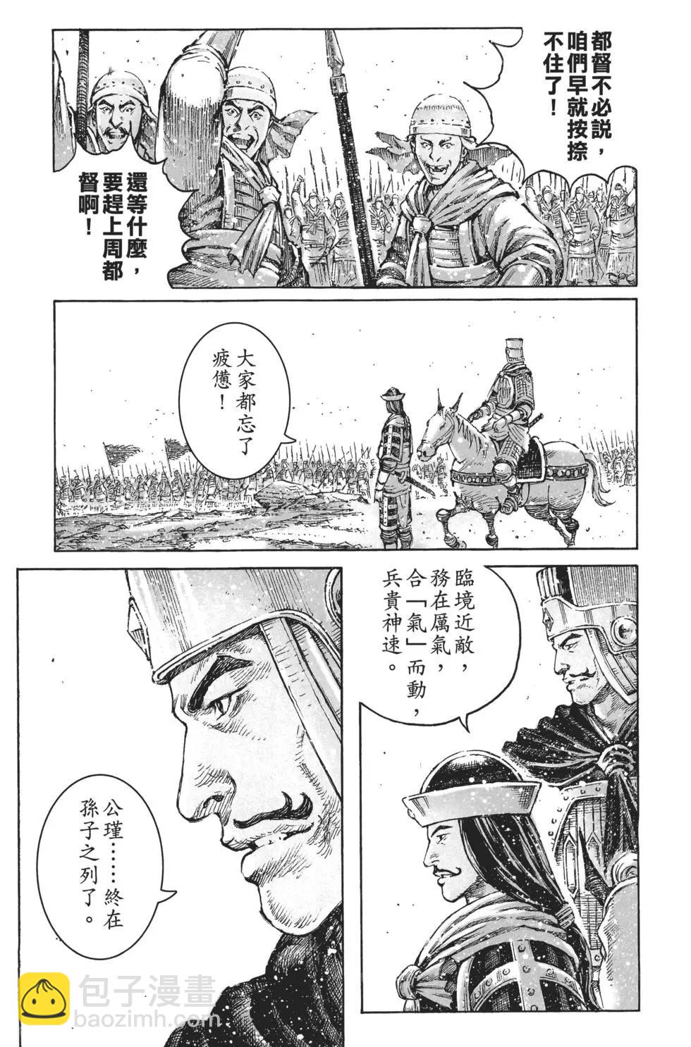 第64卷116