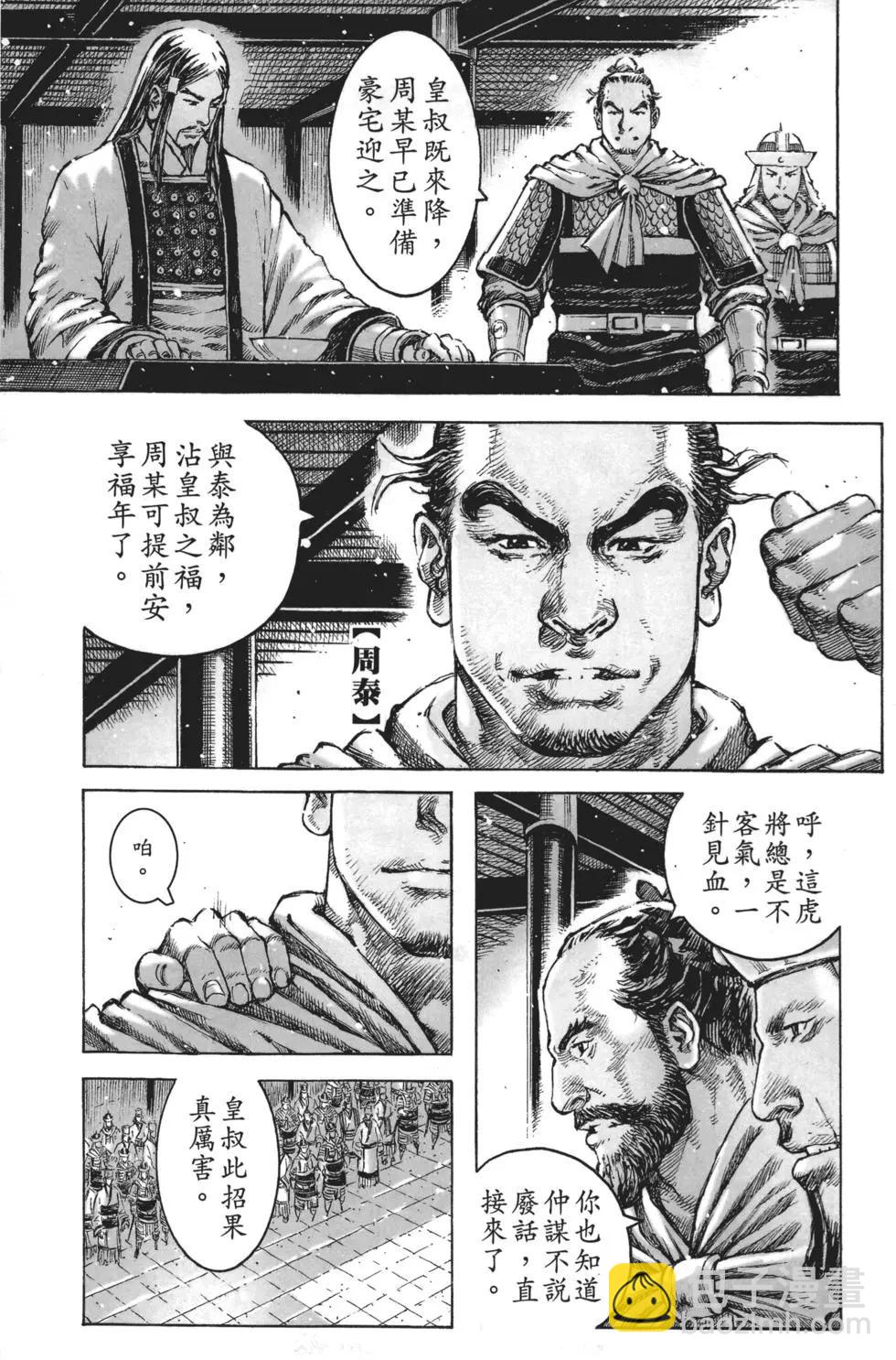 第64卷13