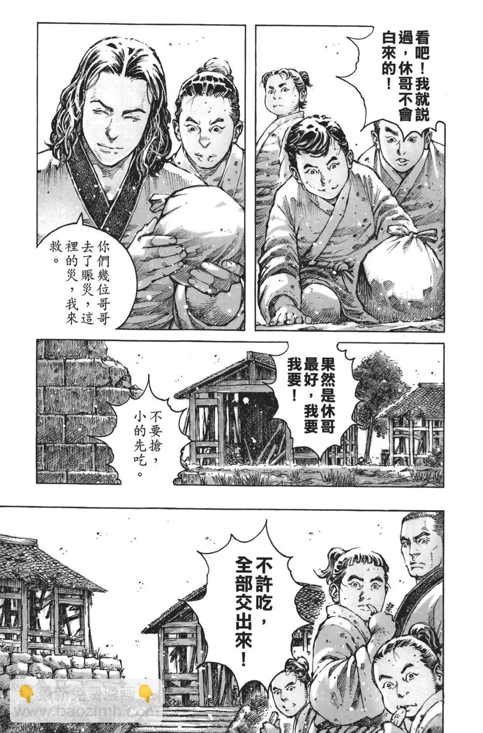 第64卷139