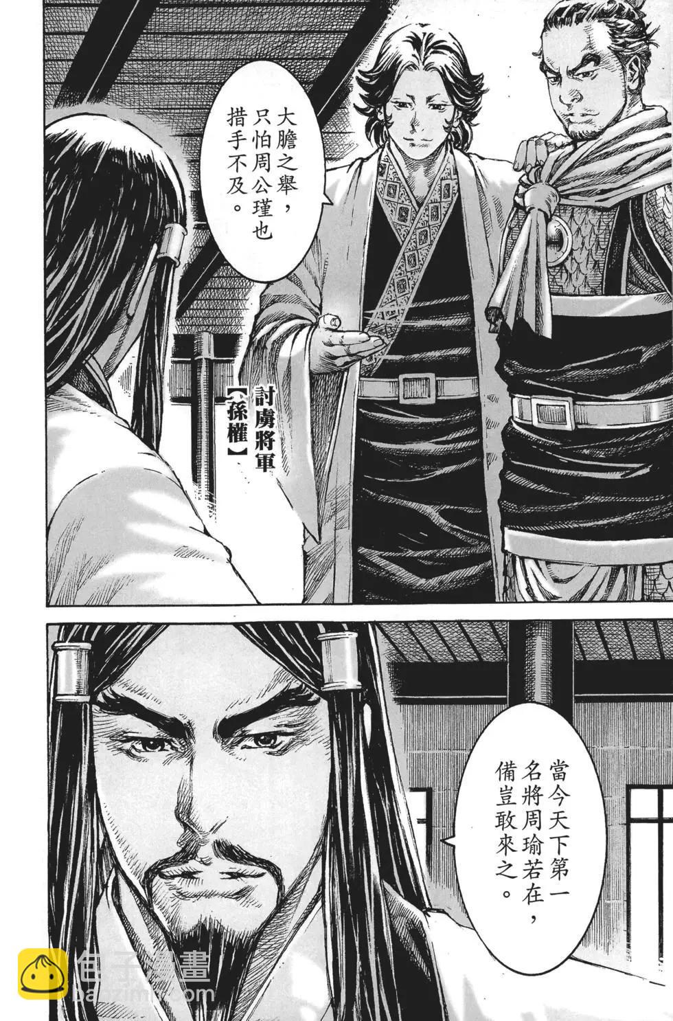 第64卷14