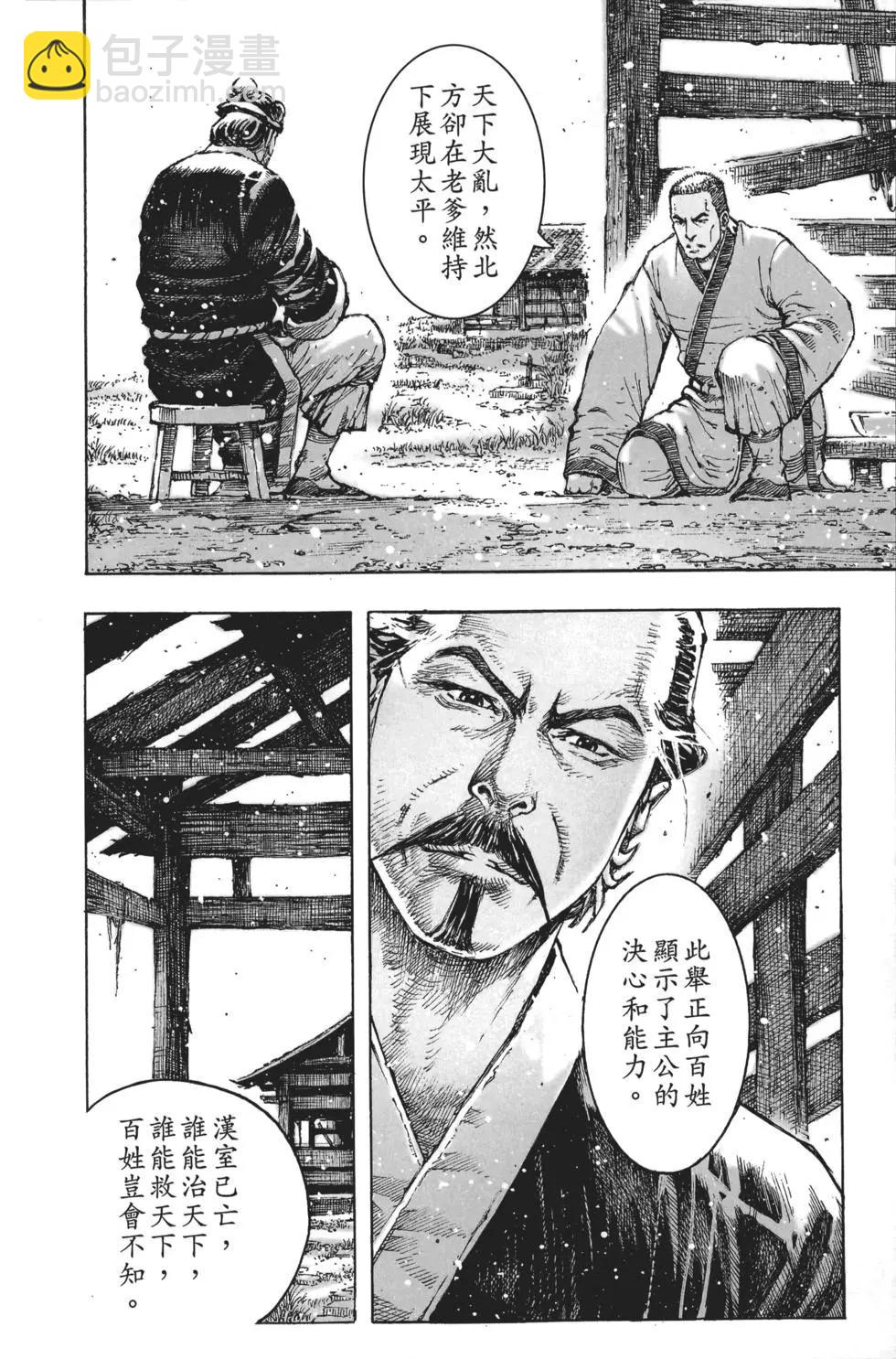 第64卷150