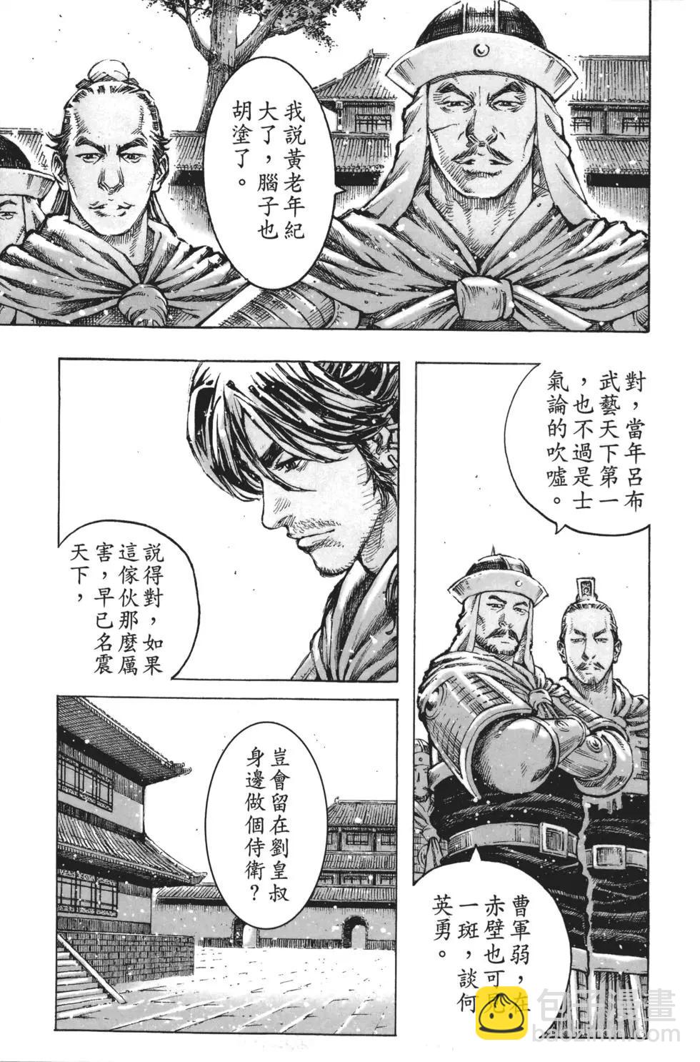 第64卷178