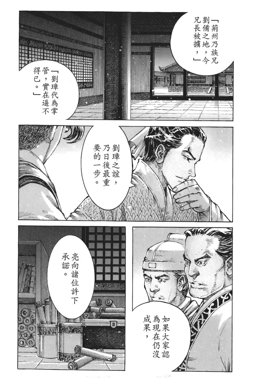 第64卷188