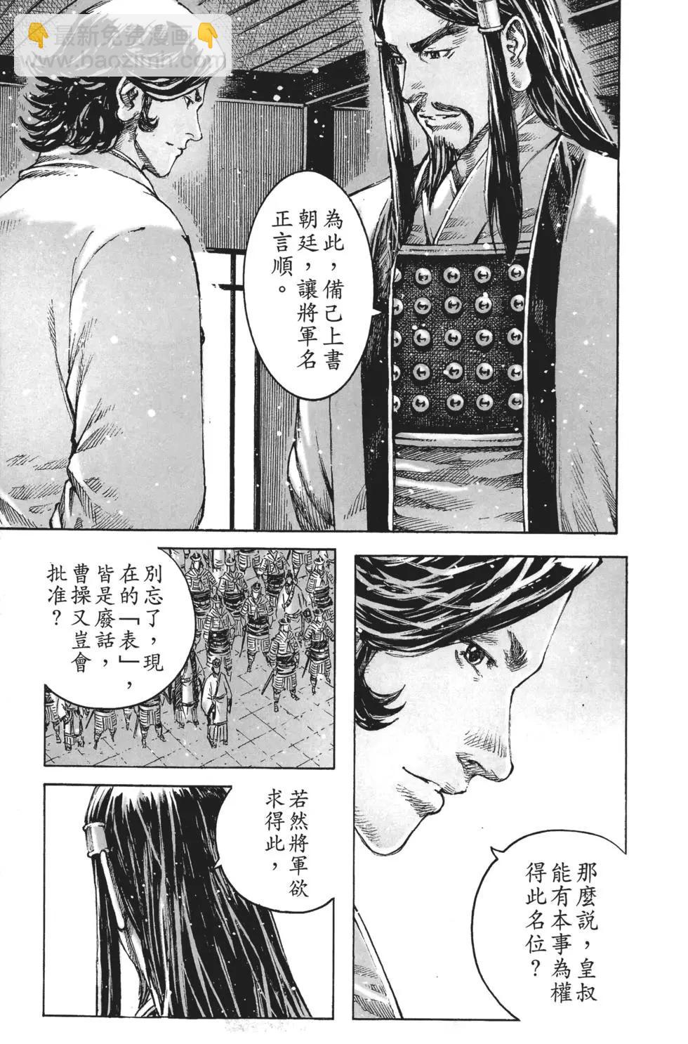 第64卷19