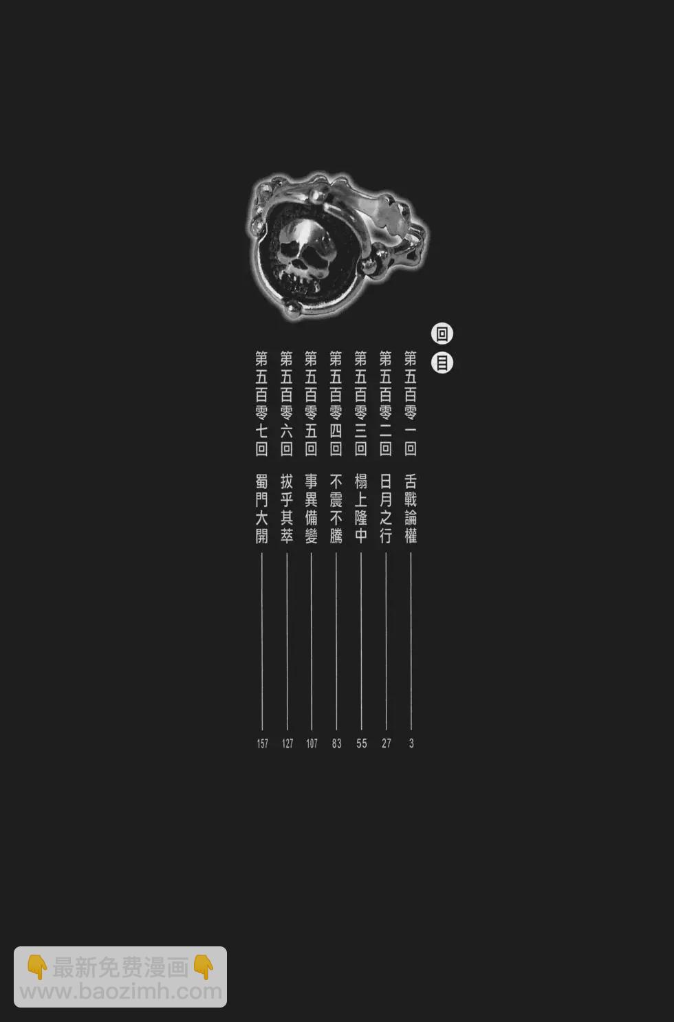 第64卷3