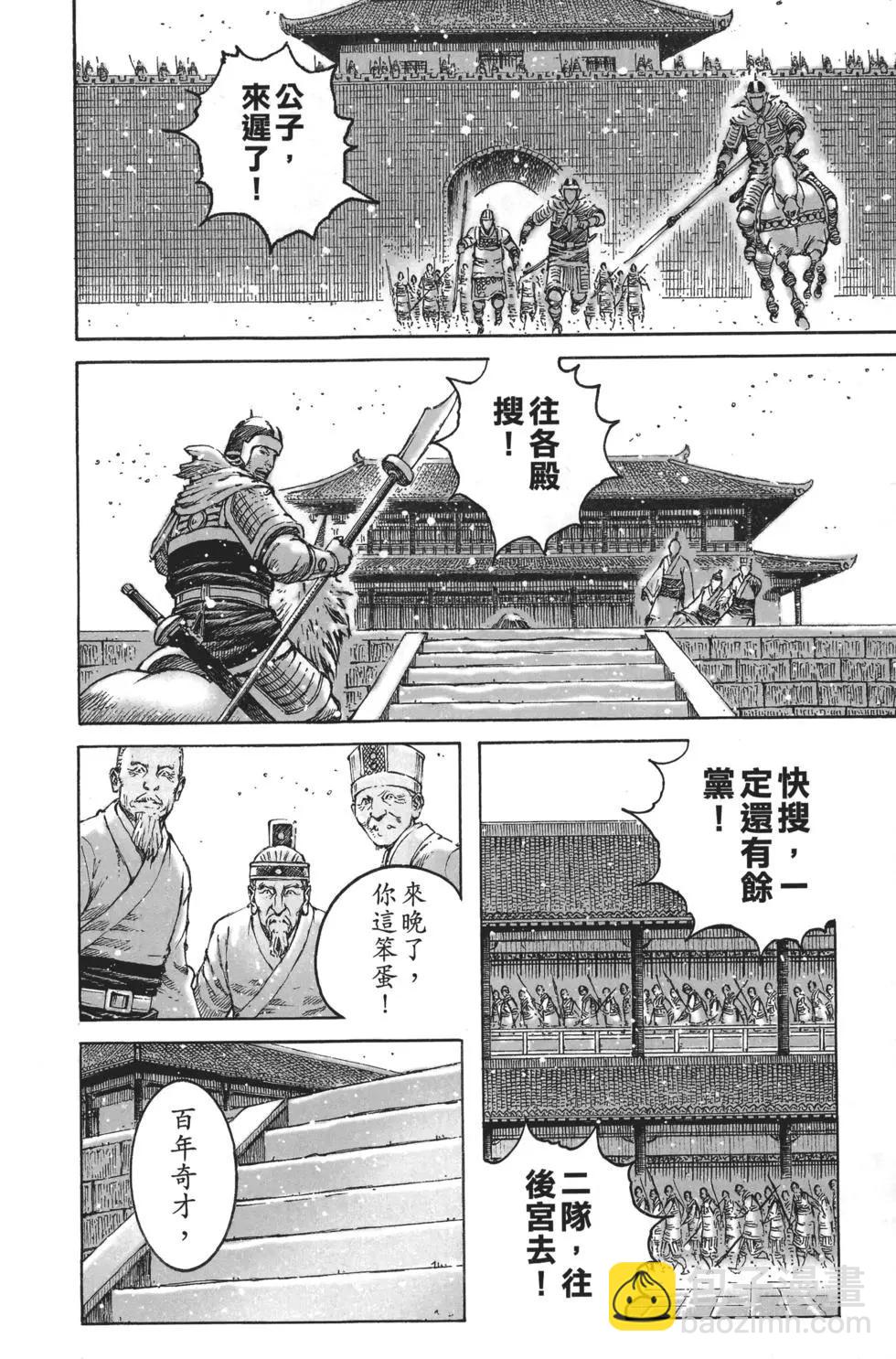 第64卷40
