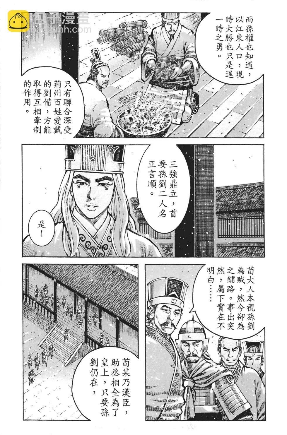第64卷50