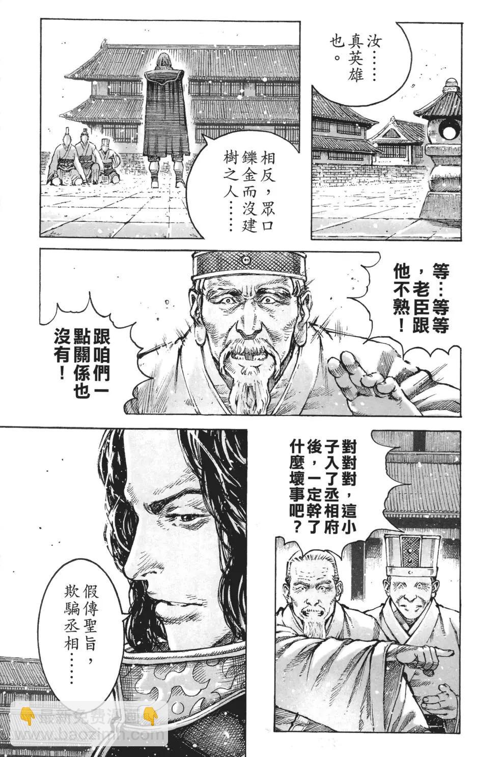 第64卷54