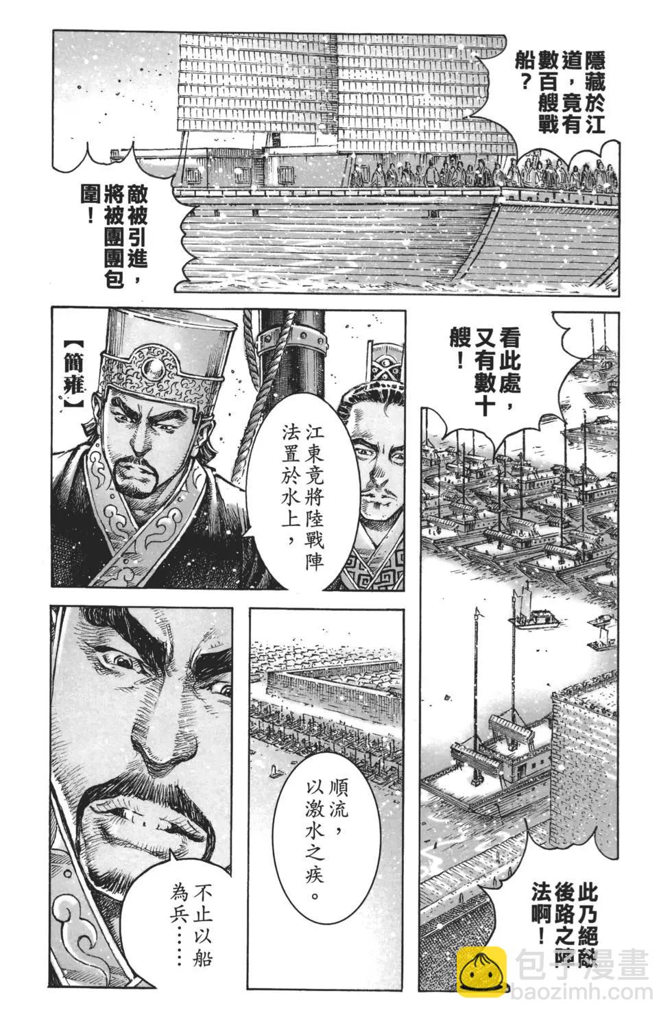 第64卷6