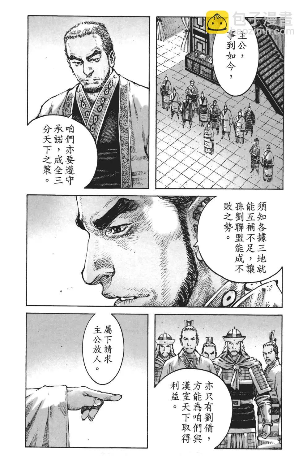 第64卷72