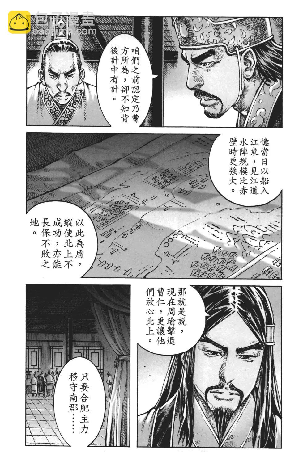 第64卷87