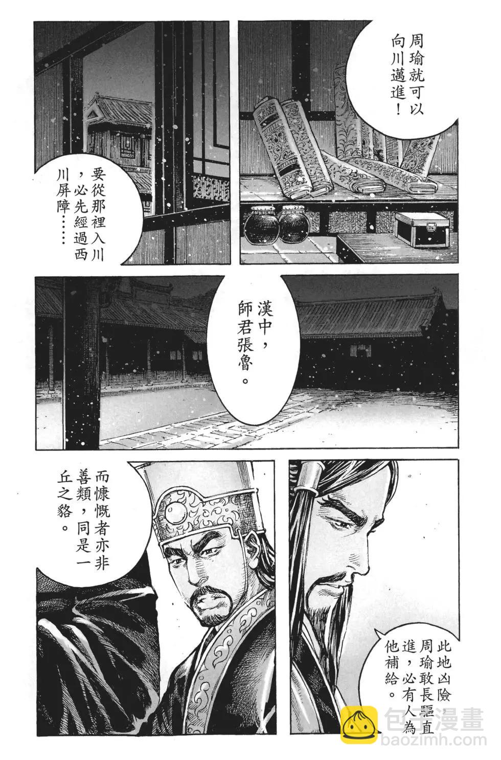 第64卷88