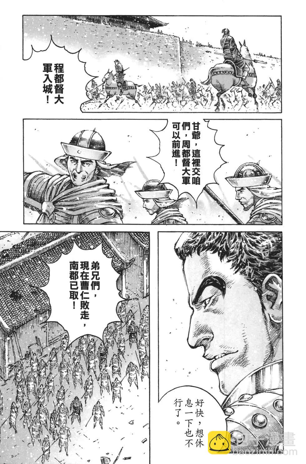 第64卷95