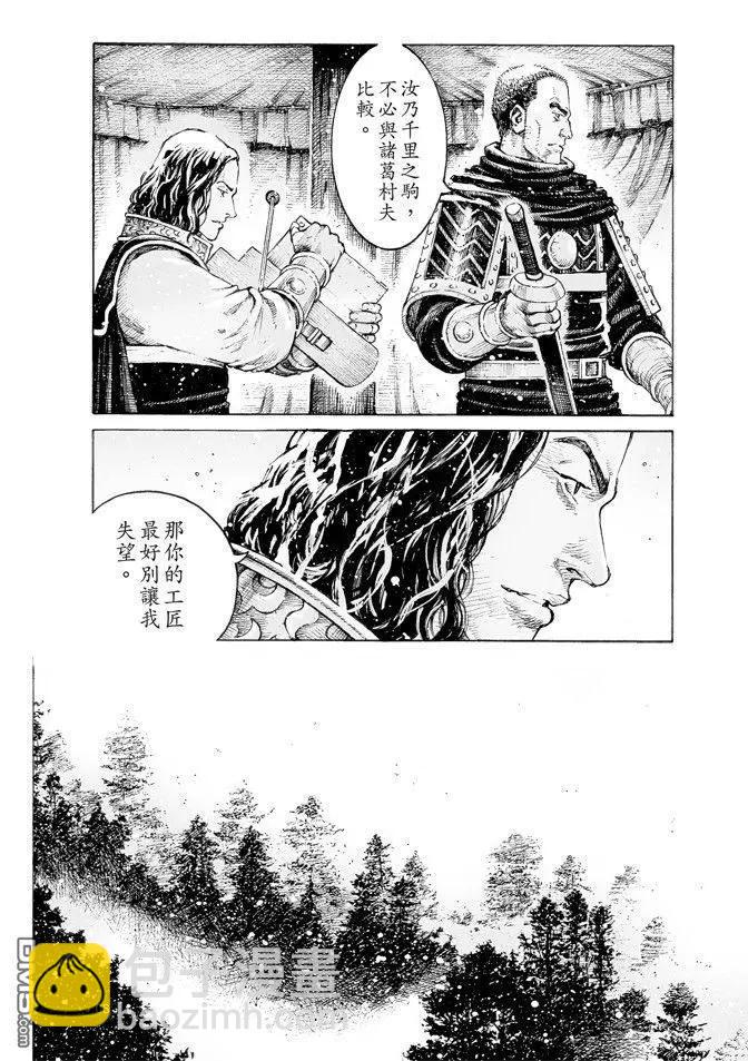 第516回 雾中神将5