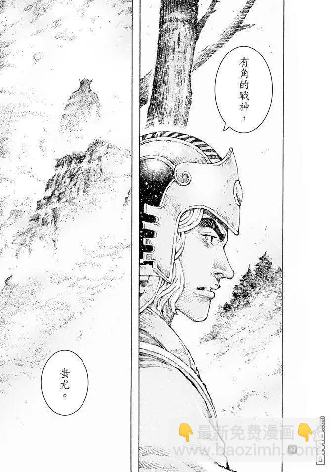第516回 雾中神将9