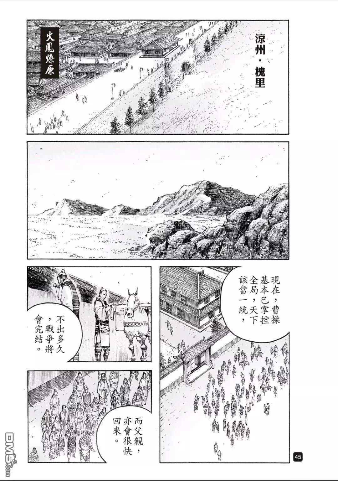 第517回 有路无门0