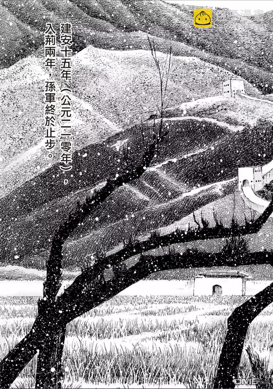 第517回 有路无门11