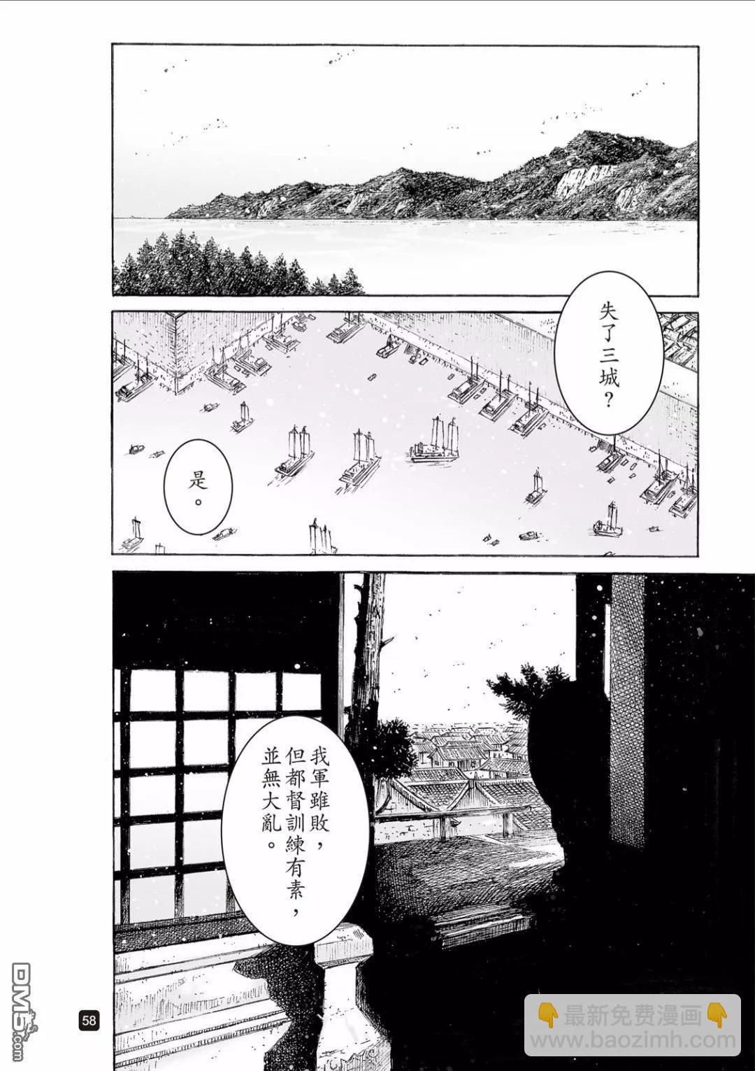 第517回 有路无门12