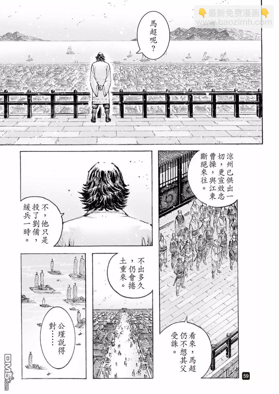 第517回 有路无门13