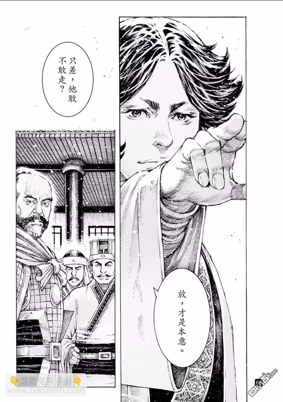 第517回 有路无门17