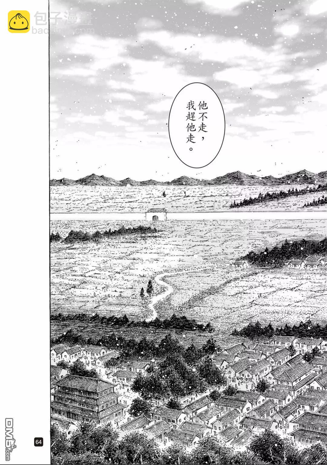 第517回 有路无门18