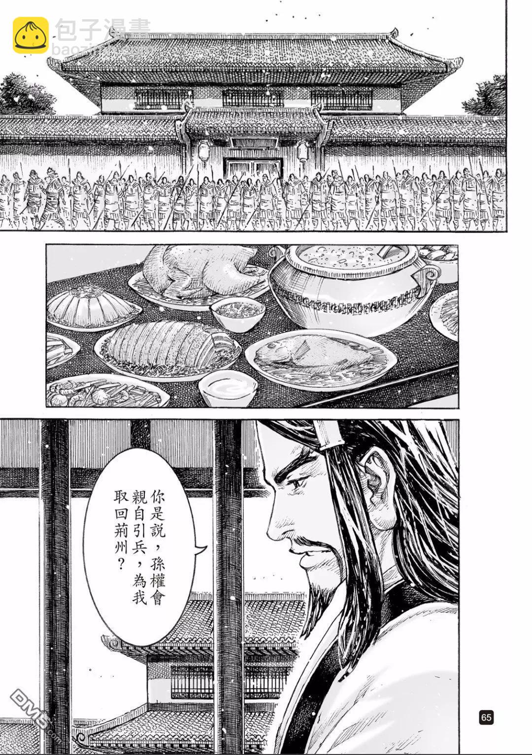 第517回 有路无门19