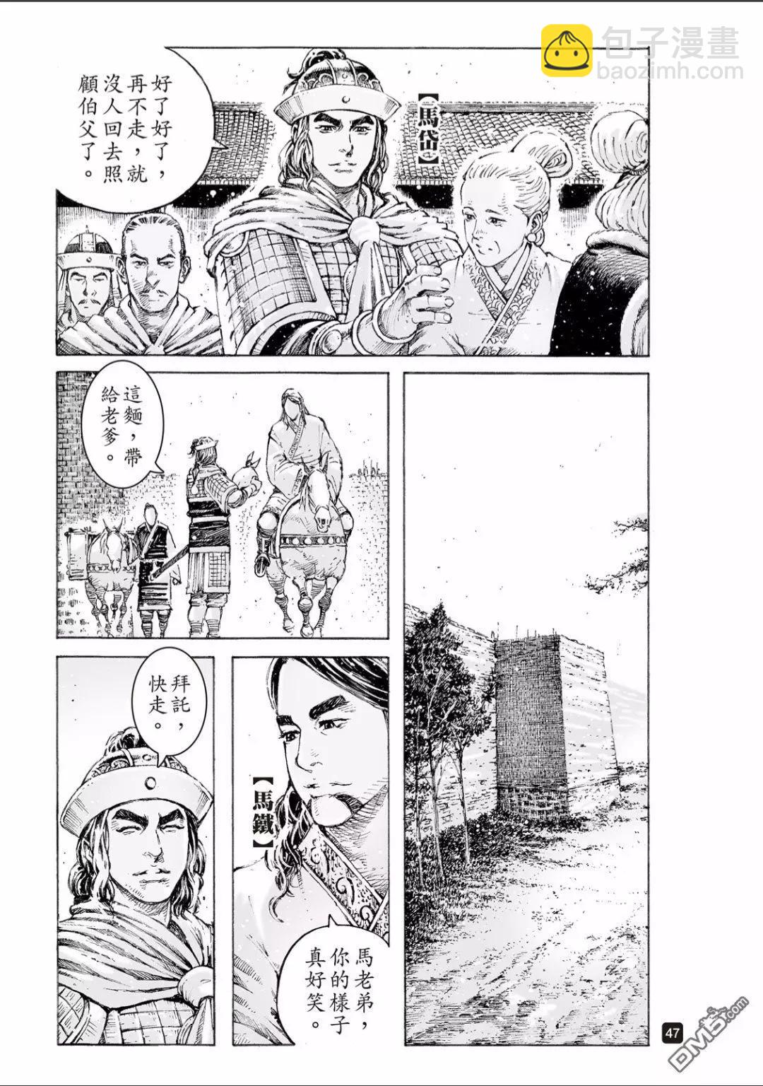 第517回 有路无门2