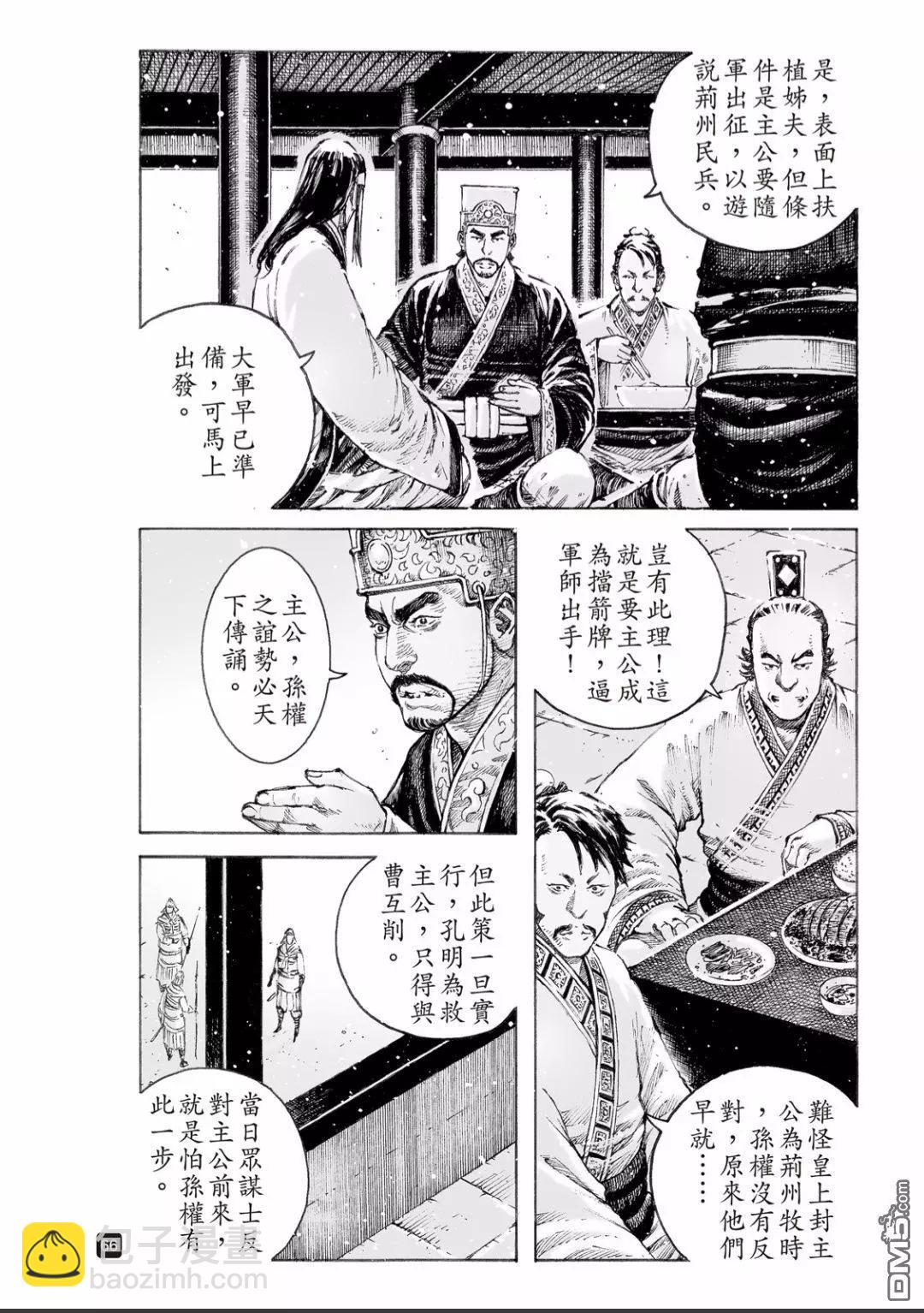 第517回 有路无门20